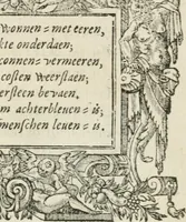 An illustration from Sommare beschrijuinghe vãde triumphelijcke incomst vanden doorluchtighen ende hooghgheboren aerts-hertoge Matthias : binnen die princelijcke stadt van Brussele : in t'iaer ons Heeren M.D.LXXVIII. den xviij dach Januarij : midtsgaders die tanneelen, poincten, figuren ende spectaculen, die inde voorseyde incompste (ter eeren van sijne doorluchticheyt) zijn verthoont ghevveest, met meer ander saken, die doen ter tijt gheschiet zijn (1579)