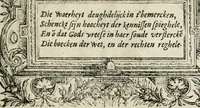 An illustration from Sommare beschrijuinghe vãde triumphelijcke incomst vanden doorluchtighen ende hooghgheboren aerts-hertoge Matthias : binnen die princelijcke stadt van Brussele : in t'iaer ons Heeren M.D.LXXVIII. den xviij dach Januarij : midtsgaders die tanneelen, poincten, figuren ende spectaculen, die inde voorseyde incompste (ter eeren van sijne doorluchticheyt) zijn verthoont ghevveest, met meer ander saken, die doen ter tijt gheschiet zijn (1579)