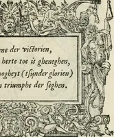 An illustration from Sommare beschrijuinghe vãde triumphelijcke incomst vanden doorluchtighen ende hooghgheboren aerts-hertoge Matthias : binnen die princelijcke stadt van Brussele : in t'iaer ons Heeren M.D.LXXVIII. den xviij dach Januarij : midtsgaders die tanneelen, poincten, figuren ende spectaculen, die inde voorseyde incompste (ter eeren van sijne doorluchticheyt) zijn verthoont ghevveest, met meer ander saken, die doen ter tijt gheschiet zijn (1579)
