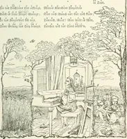Picture 39 of 101 from The Songs and music of Friedrich Froebel's Mother play : (Mutter und kose lieder) : songs newly translated and furnished with new music (1895), leaf 80