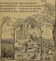 Picture 36 of 108 from The songs and music of Friedrich Froebel's Mother play (Mutter und kose Lieder) (1895), leaf 84