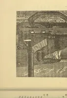 An illustration from Sound (1905)