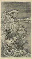 An illustration from Special exhibition of Chinese paintings from the collection of the Museum (1914)