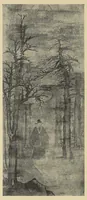 An illustration from Special exhibition of Chinese paintings from the collection of the Museum (1914)