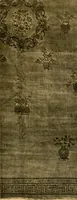 An illustration from Special list of fine Persian rugs : in carpet sizes over ten feet in length. (1913)
