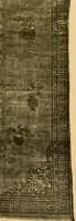 An illustration from Special list of fine Persian rugs : in carpet sizes over ten feet in length. (1913)