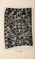 An illustration from Special loan exhibition of carpets and other textiles from Asia Minor (1919)