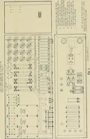 An illustration from Specifications for the multiplex printing telegraph system : theory and operation (1920)