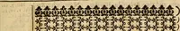 An illustration from Sion's prospect in its first view : presented in a summary of divine truths, consenting with the faith profess'd by the Church of England .. (1651)