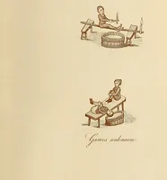 Picture 6 of 6 from The sports and pastimes of the people of England. From the earliest period, including the rural and domestic recreations, May games, mummeries, pageants, processions and pompous spectacles (1903), leaf 455