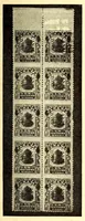 Picture 5 of 7 from The stamps of the Canal Zone (1916), leaf 29