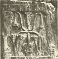Picture 5 of 245 from Statuen und Statuetten von Königen und Privatleuten im Museum von Kairo, Nr. 1-1294 (1911), leaf 16