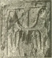 Picture 6 of 245 from Statuen und Statuetten von Königen und Privatleuten im Museum von Kairo, Nr. 1-1294 (1911), leaf 17