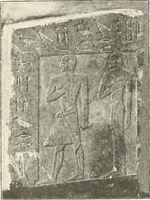 An illustration from Statuen und Statuetten von Königen und Privatleuten im Museum von Kairo, Nr. 1-1294 (1911)