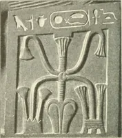 An illustration from Statuen und Statuetten von Königen und Privatleuten im Museum von Kairo, Nr. 1-1294 (1911)