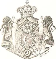 Picture 1 of 16 from Steingefässe (1904), leaf 6