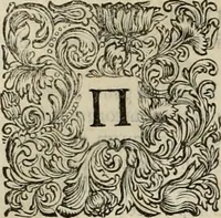 An illustration from Stephanos Peri poleon = Stephanus De urbibus (1678)