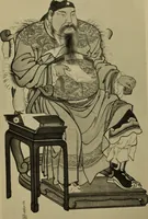An illustration from Stilanalysen als Einführung in die japanische Malerei (1908)