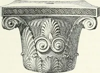 An illustration from Stilfragen : Grundlegungen zu einer Geschichte der Ornamentik (1893)