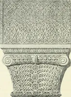 An illustration from Stilfragen : Grundlegungen zu einer Geschichte der Ornamentik (1893)