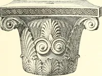 An illustration from Stilfragen : Grundlegungen zu einer Geschichte der Ornamentik (1893)