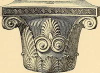 Picture 94 of 154 from Stilfragen : Grundlegungen zu einer Geschichte der Ornamentik (1893), leaf 248