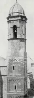An illustration from Storia dell'arte in Sardegna dal XI al XIV secolo (1907)