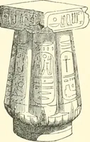 An illustration from The story of architecture: an outline of the styles in all countries (1896)