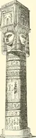An illustration from The story of architecture: an outline of the styles in all countries (1896)