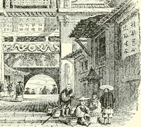 An illustration from The story of architecture: an outline of the styles in all countries (1896)
