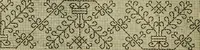 An illustration from Strawbridge & Clothier's quarterly (1882)