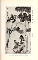 An illustration from Strehlneek Shi shozohin tenkan