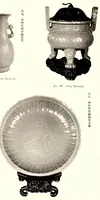 An illustration from Strehlneek Shi shozohin tenkan