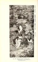 An illustration from Strehlneek Shi shozohin tenkan