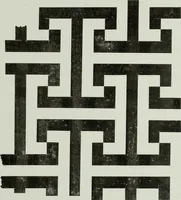 An illustration from Studies in the decorative art of Japan (1910)