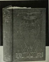 An illustration from Studio international (1893)