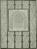 An illustration from Studio international (1893)