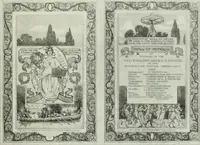 An illustration from Studio international (1893)