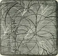 An illustration from Studio international (1893)