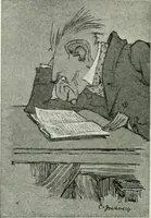 An illustration from Studio international (1893)