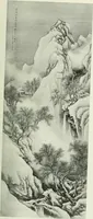 An illustration from Studio international (1893)