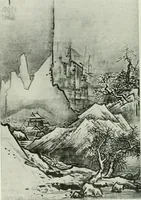 An illustration from Studio international (1893)