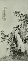 An illustration from Studio international (1893)