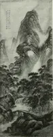 An illustration from Studio international (1893)