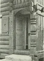An illustration from Studio international (1893)