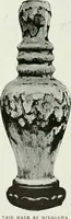 An illustration from Studio international (1893)