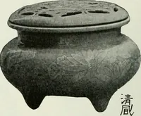 An illustration from Studio international (1893)