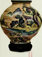 An illustration from Studio international (1893)