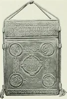 An illustration from Studio international (1893)