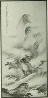 An illustration from Studio international (1893)